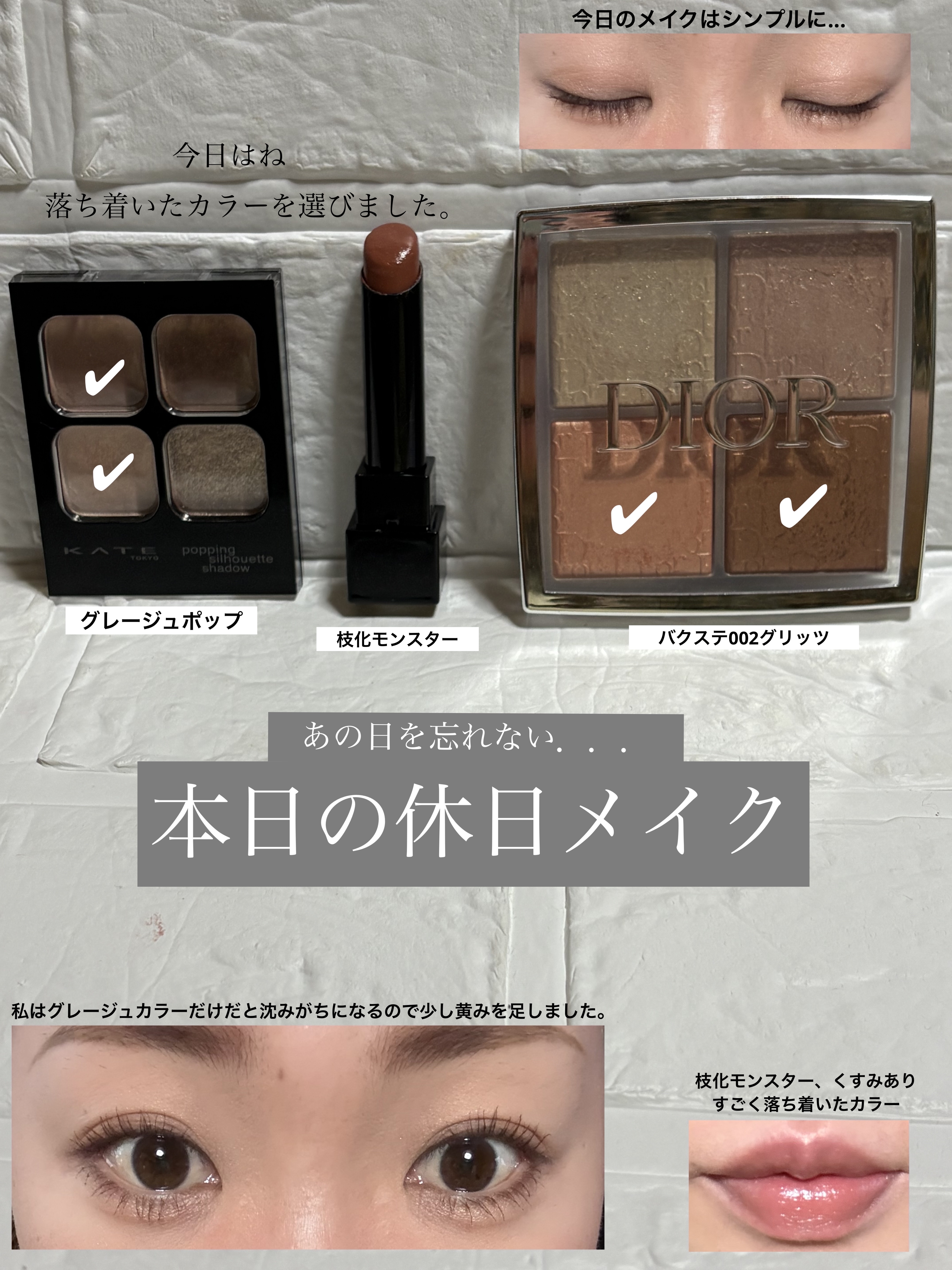 【旧】ディオール バックステージ フェイス グロウ パレット/Dior/ハイライトを使ったクチコミ（1枚目）