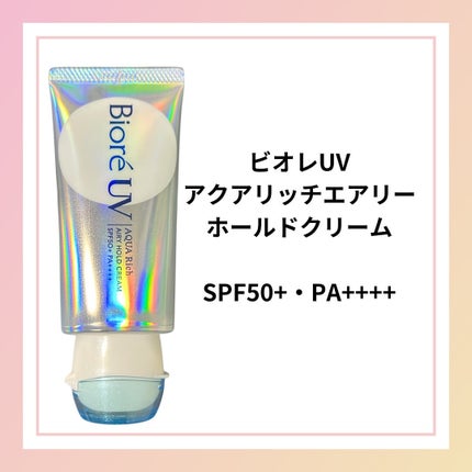 ã¢ã¯ã¢ãªãã ãšã¢ãªãŒããŒã«ãã¯ãªãŒã ïŒåŒåžæããŒã«UVïŒ/ããªã¬/æ¥çŒãæ¢ãã¯ãªãŒã ã䜿ã£ãã¯ãã³ãïŒ4æç®ïŒ