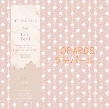 TOPARDS 1day/TOPARDS/ワンデー(1DAY)カラコンを使ったクチコミ(1枚目)