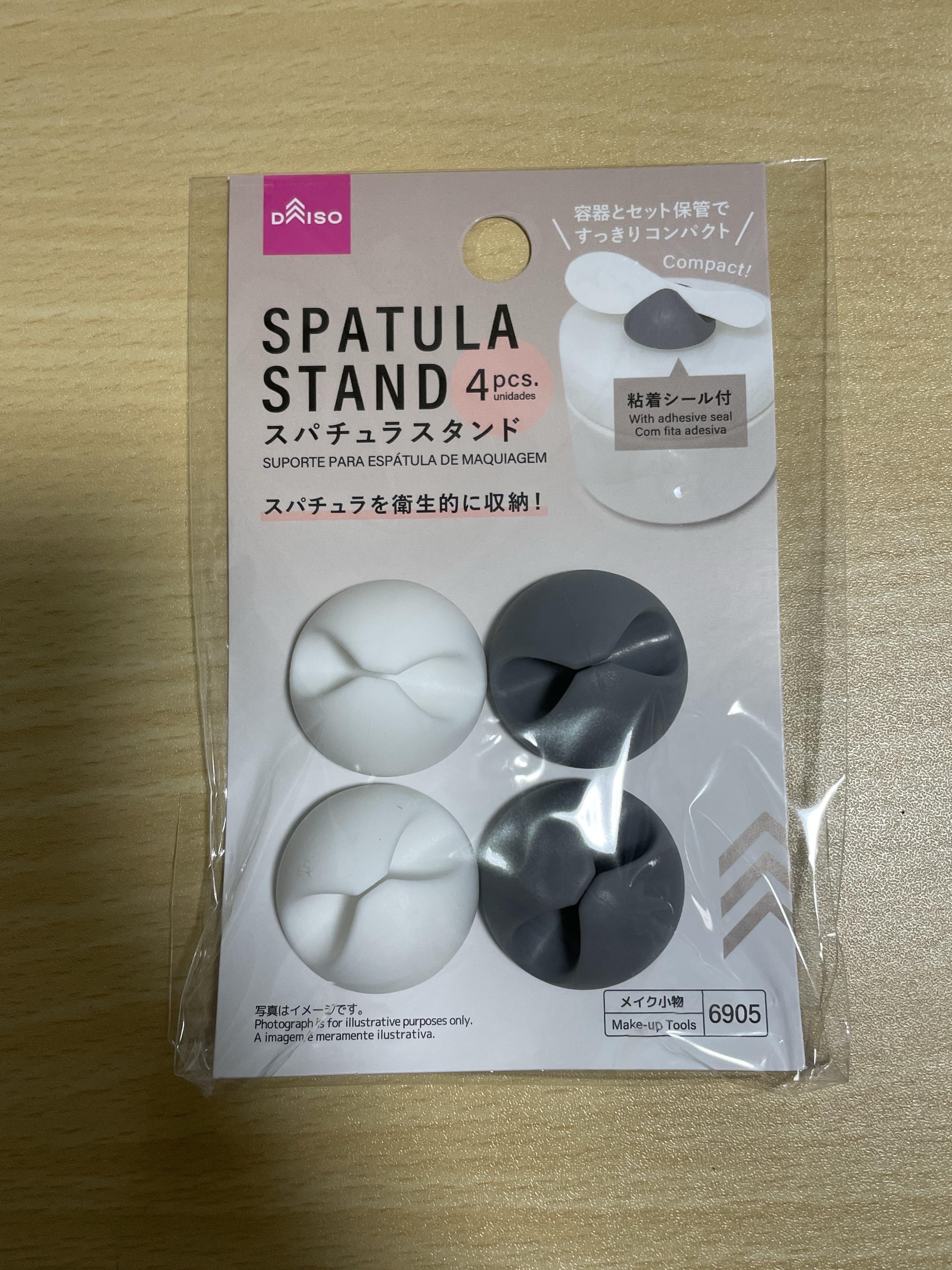 スパチュラスタンド/DAISO/その他を使ったクチコミ（1枚目）