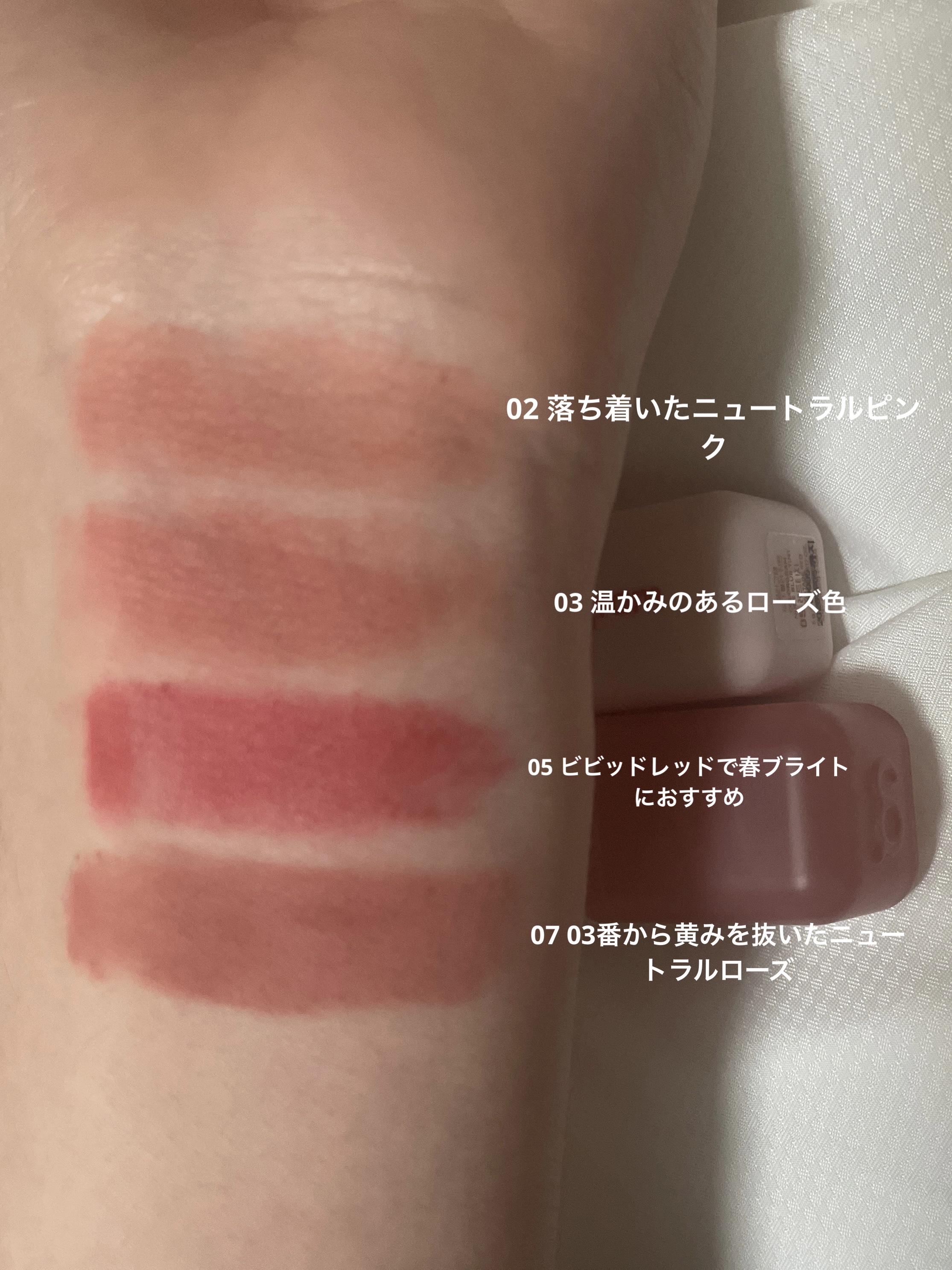 カラーグラム ヌーディーブラーティント/Colorgram/リップティントを使ったクチコミ（3枚目）