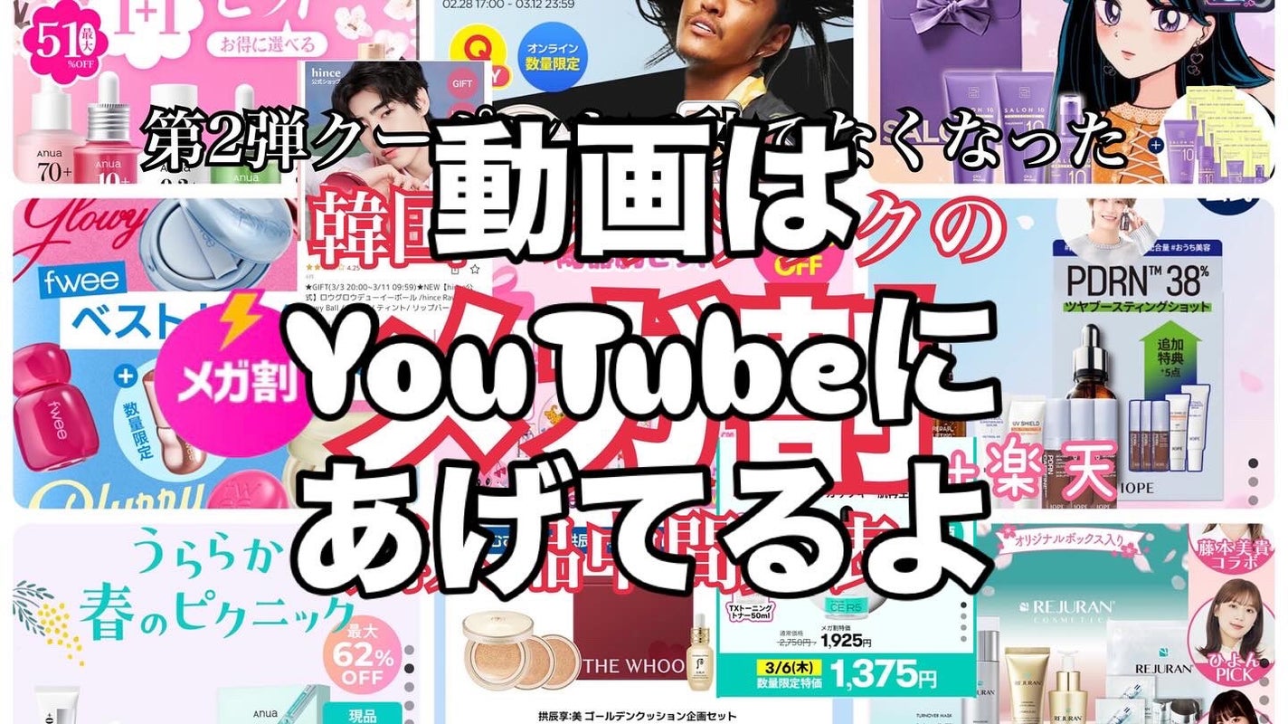 大厄@40代後半韓国コスメヲタ初心者 on LIPS 「#qoo10#qoo10メガ割#qoo10購入品#第二弾#アヌ..」(8枚目)