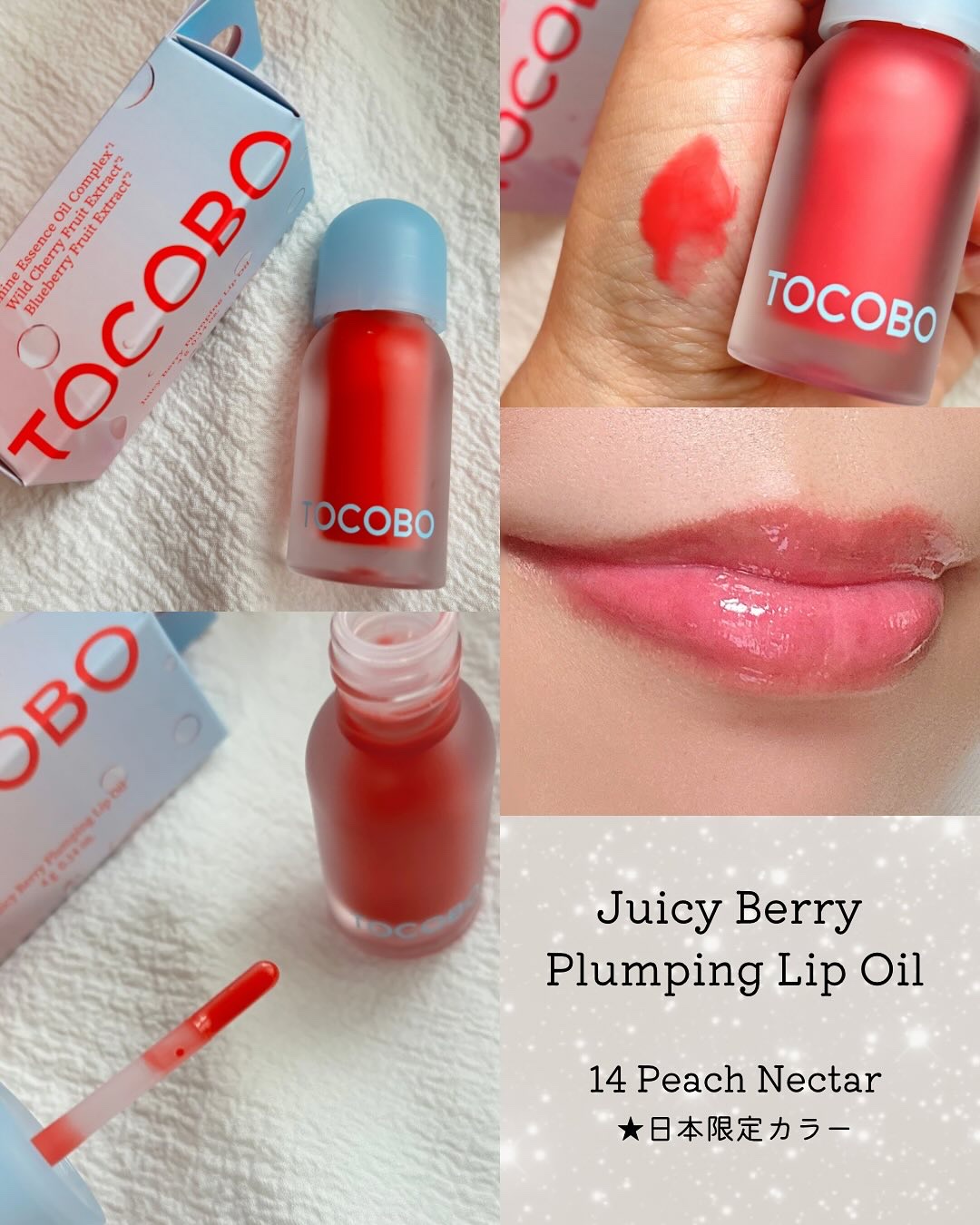 ビタグレーズドリップマスク/TOCOBO/リップマスクを使ったクチコミ（2枚目）