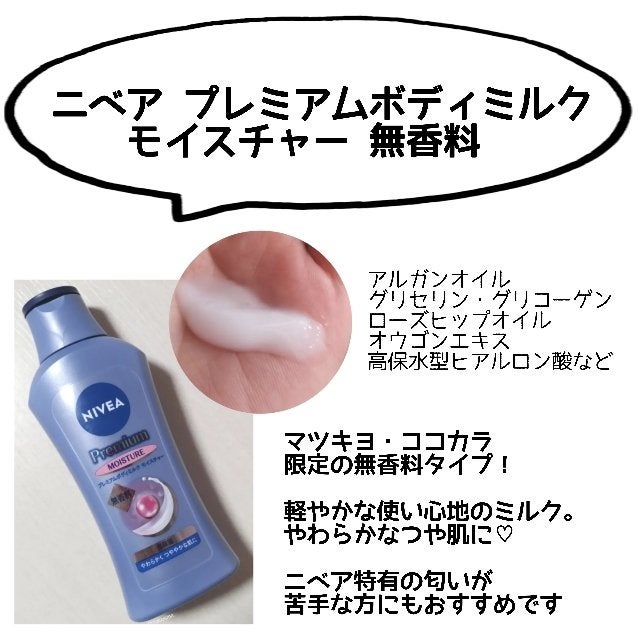 セタフィル モイスチャライジングローション/セタフィル/ボディローションを使ったクチコミ(3枚目)