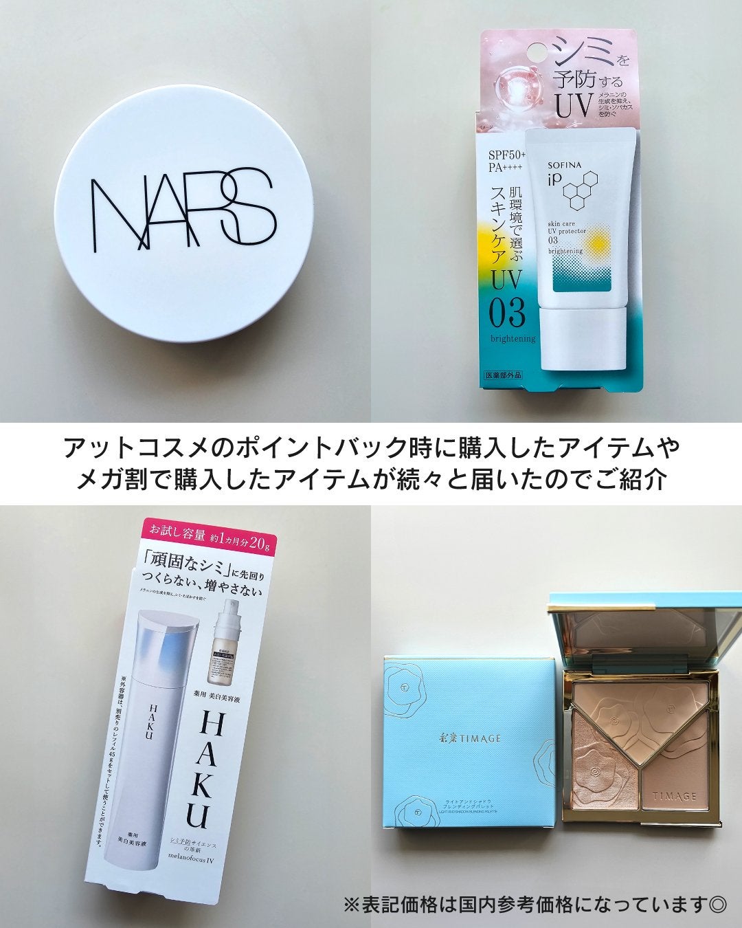 ハイライトシェーディングパレット/TIMAGE/パウダーハイライトを使ったクチコミ(2枚目)