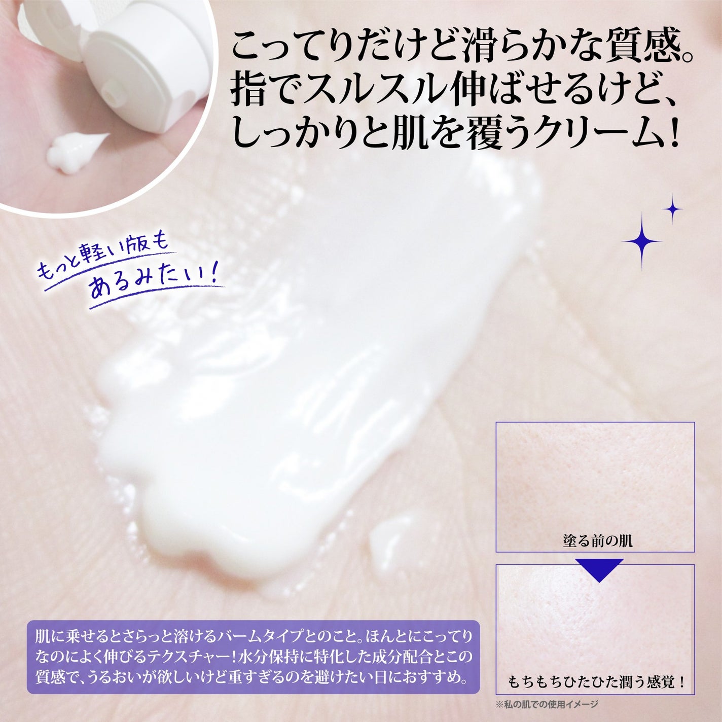 リアルバリア エクストリームクリーム オリジナル/Real Barrier/フェイスクリームを使ったクチコミ(3枚目)