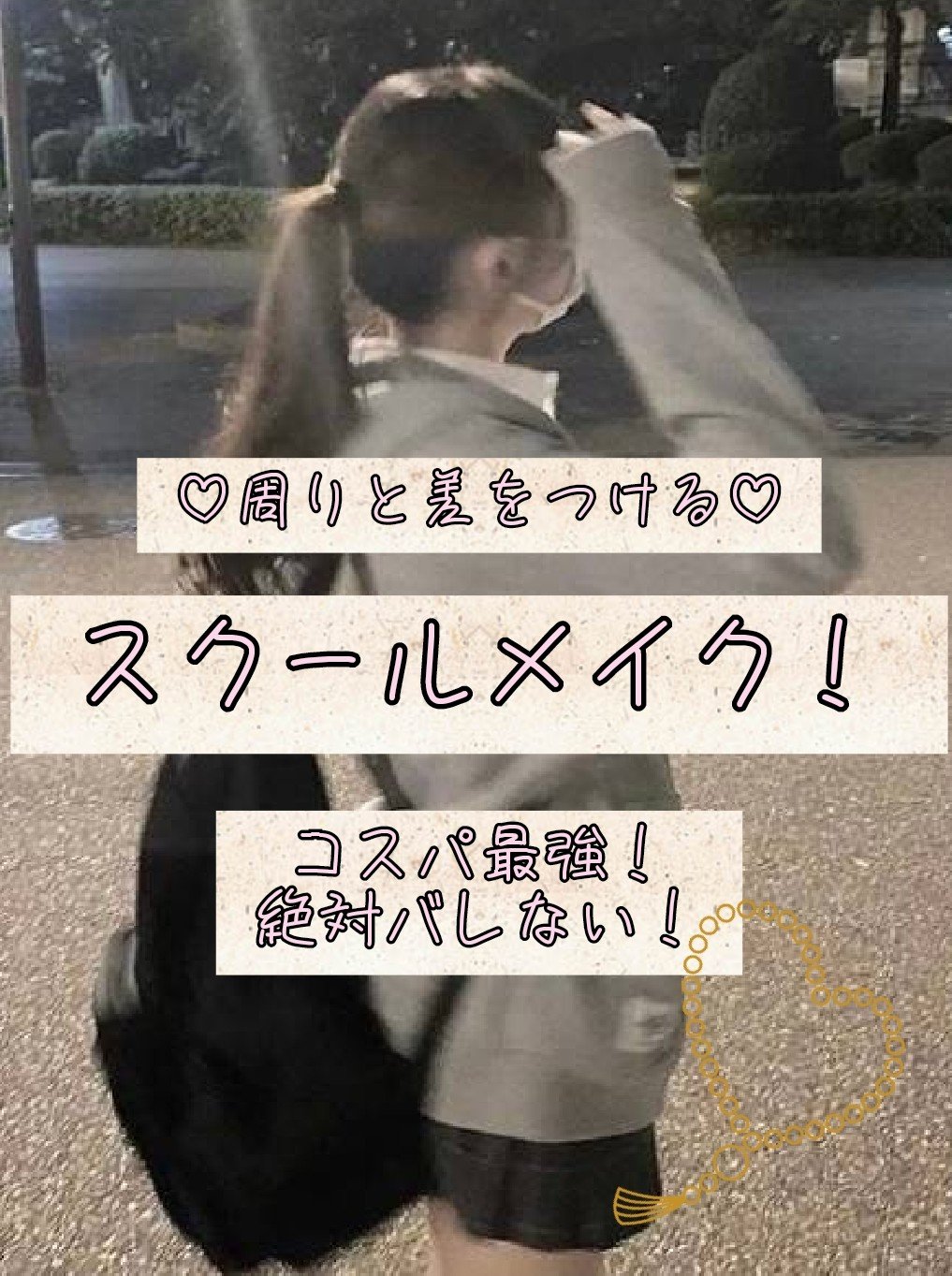 カラーミキシングコンシーラー/キャンメイク/パレットコンシーラーを使ったクチコミ（1枚目）