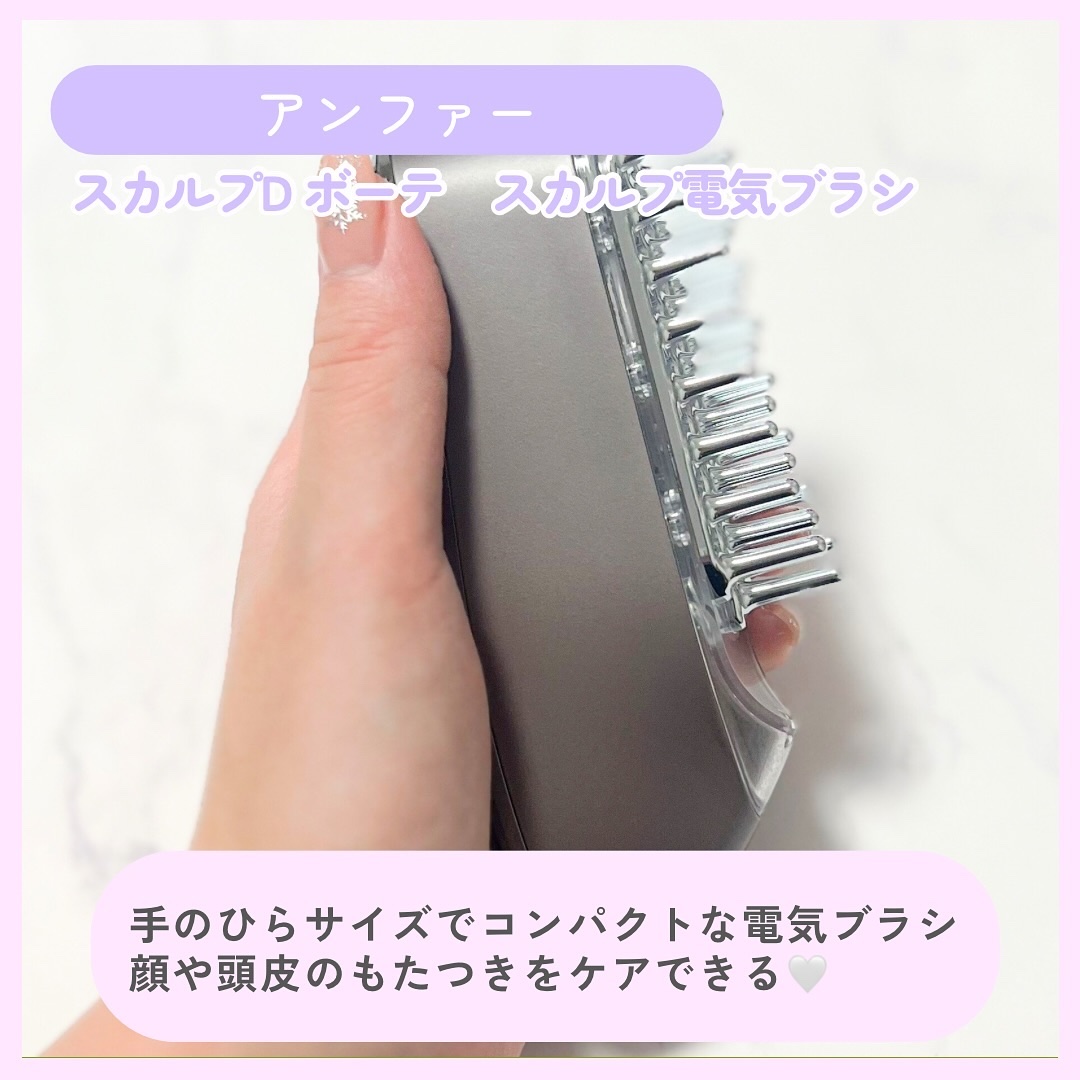スカルプ電気ブラシ/アンファー(スカルプD)/美顔器・マッサージを使ったクチコミ（2枚目）