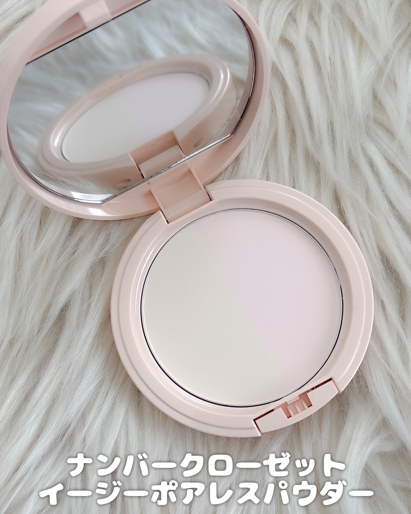 イージーポアレスパウダー/#CLOSET/プレストパウダーを使ったクチコミ（2枚目）