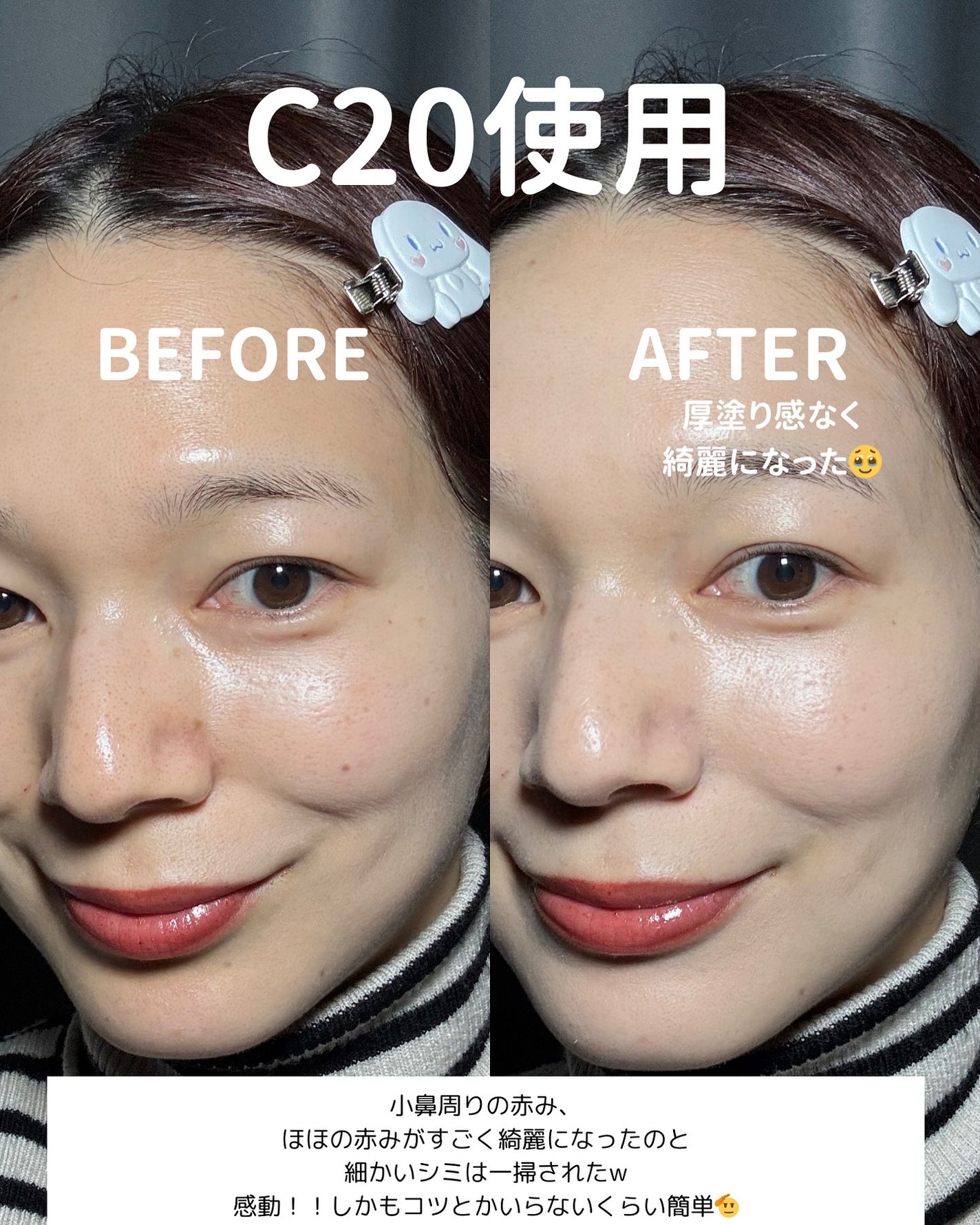 SPステイ クリームパクト ファンデーション/MAYBELLINE NEW YORK/クリーム・エマルジョンファンデーションを使ったクチコミ(4枚目)