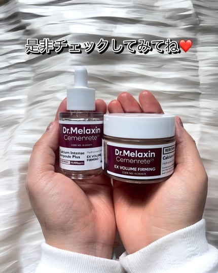 セメンリトカルシウムアンプル+セメンリトカルシウムクリーム/Dr.Melaxin/スキンケアキットを使ったクチコミ(4枚目)