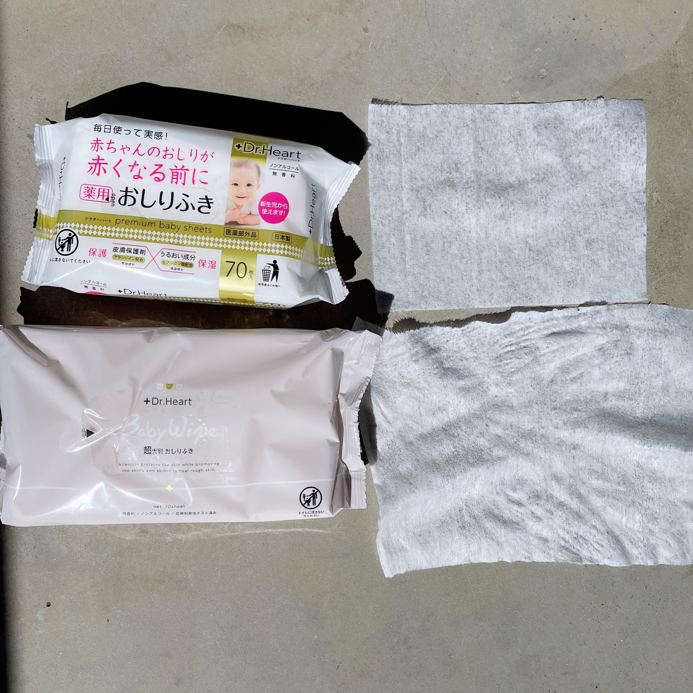 薬用おしりふき/Dr.Heart/その他を使ったクチコミ（2枚目）