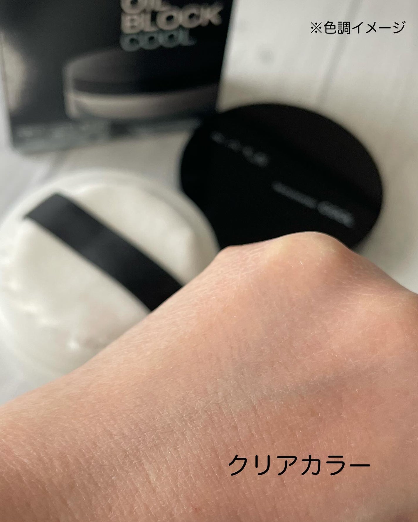 ケイト フェイスパウダーZ(オイルブロック)クール/KATE/ルースパウダーを使ったクチコミ(4枚目)