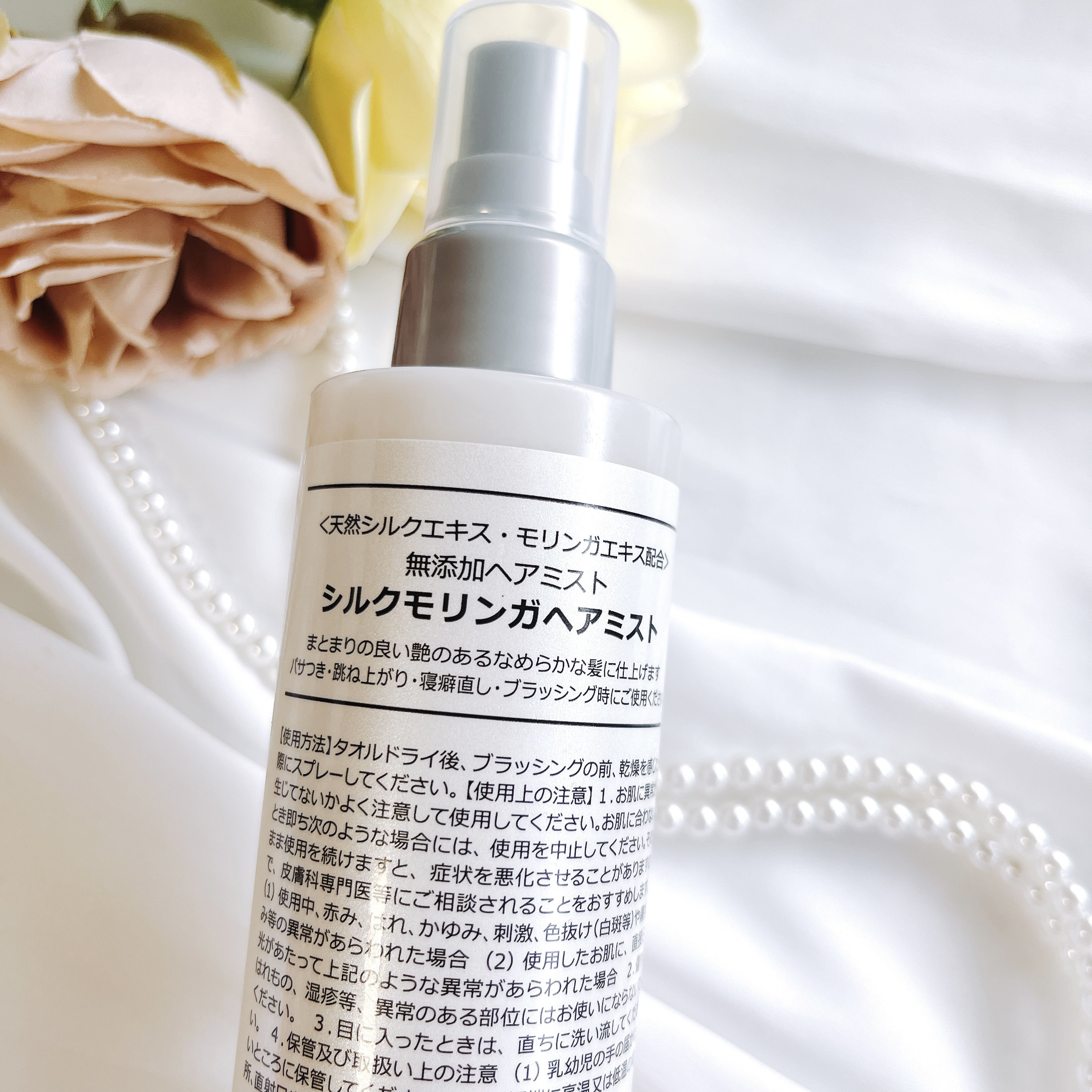 シルクモリンガミスト/魂の商材屋/ヘアミストを使ったクチコミ（3枚目）