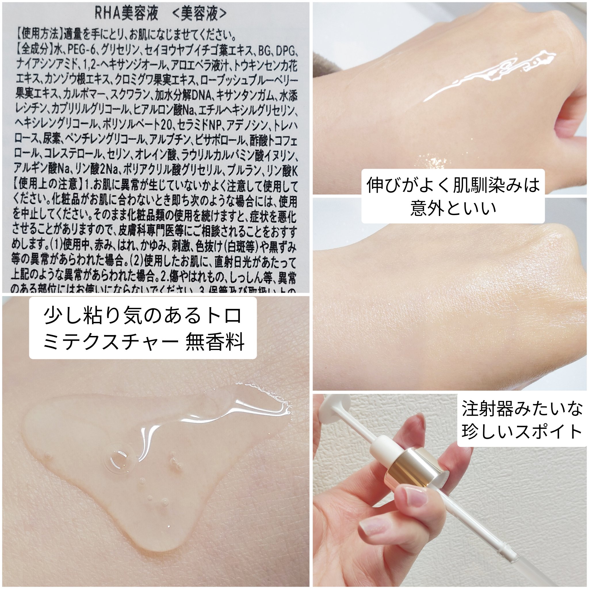 REJURAN デュアル エフェクト アンプル 30mL/REJURAN COSMETICS/美容液を使ったクチコミ（2枚目）