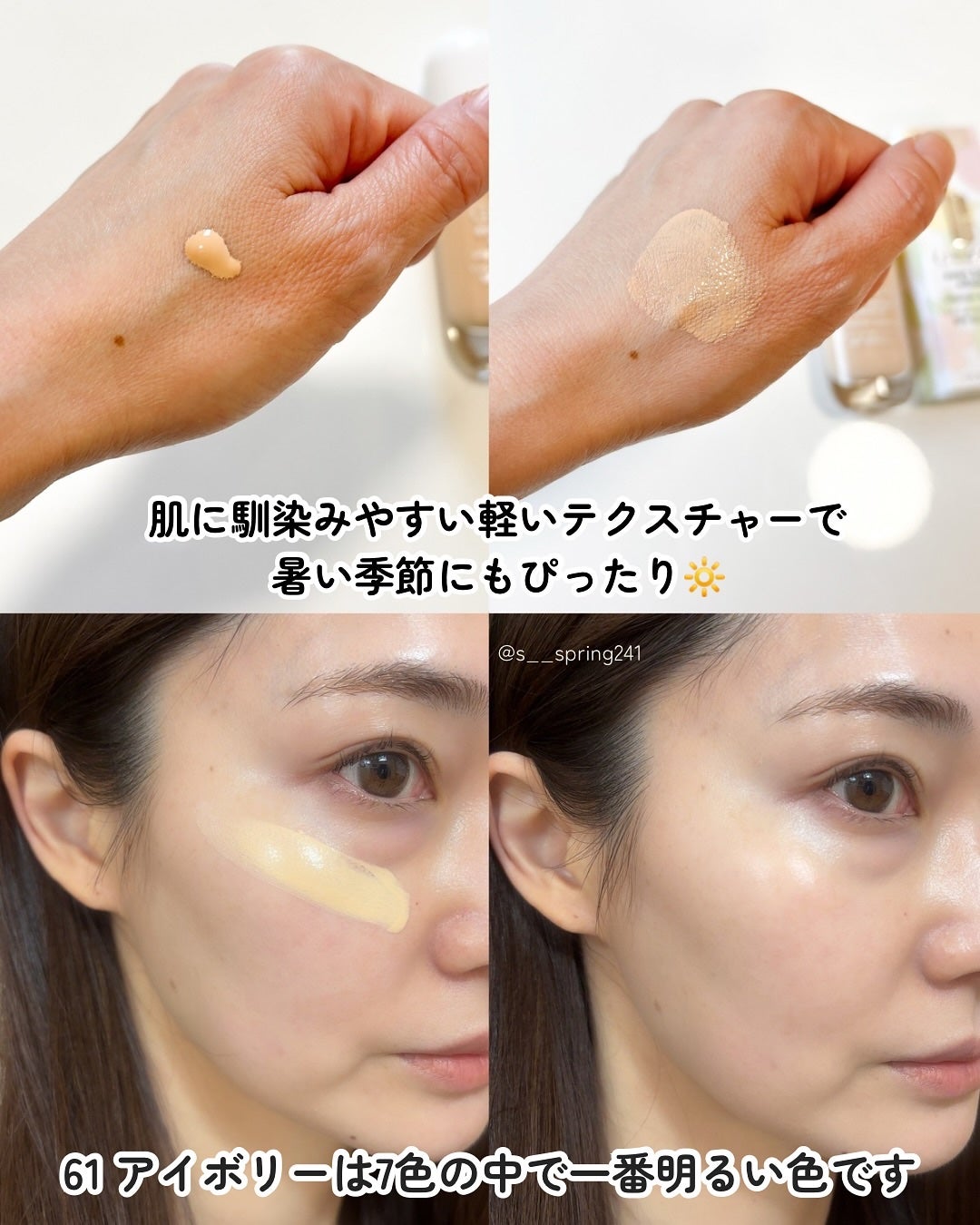 イーブン ベター メイクアップ V ファンデーション 50/CLINIQUE/リキッドファンデーションを使ったクチコミ(4枚目)