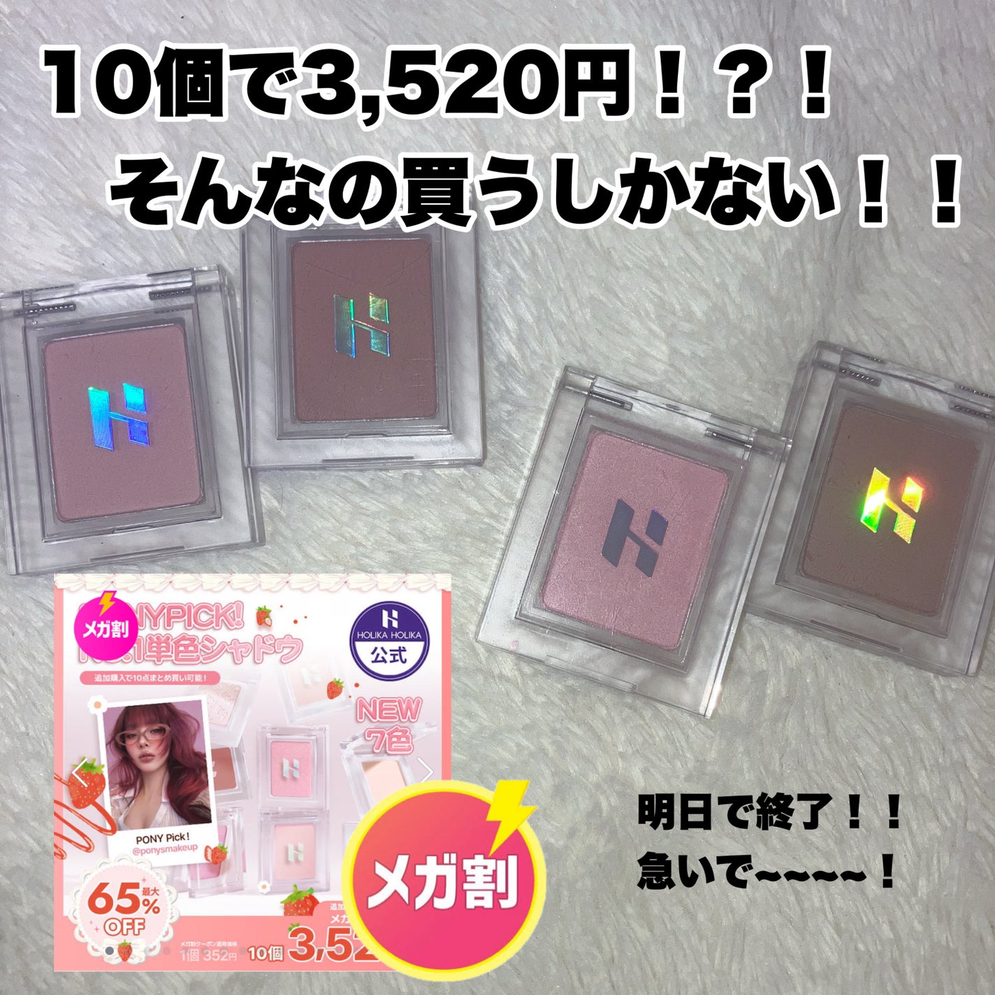 マイフェイブピースアイシャドウ/HOLIKA HOLIKA/単色アイシャドウを使ったクチコミ(1枚目)