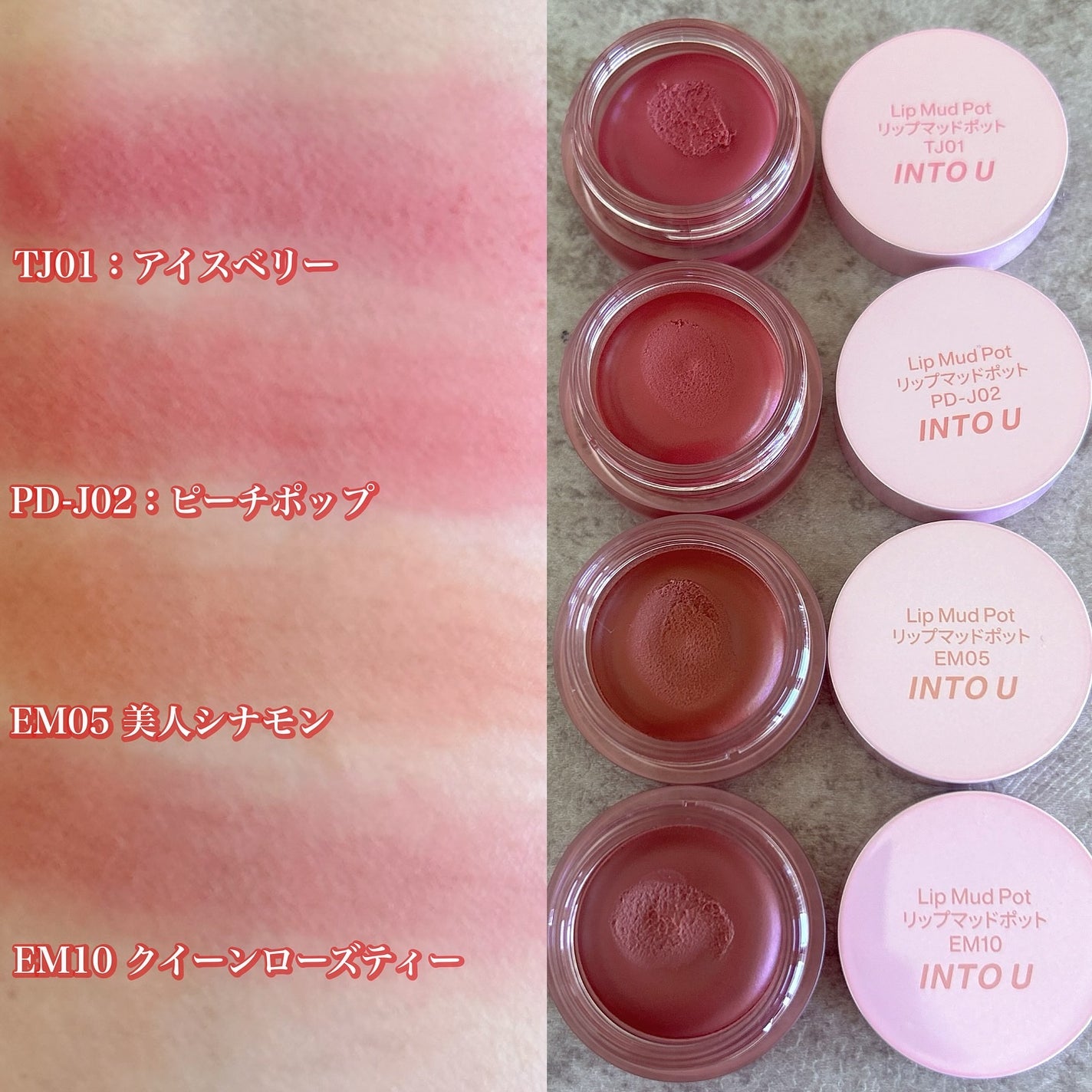 ゆかぴ on LIPS 「【INTOU】✔️リップマッドポット泥リップから、ポットタイプ..」(3枚目)