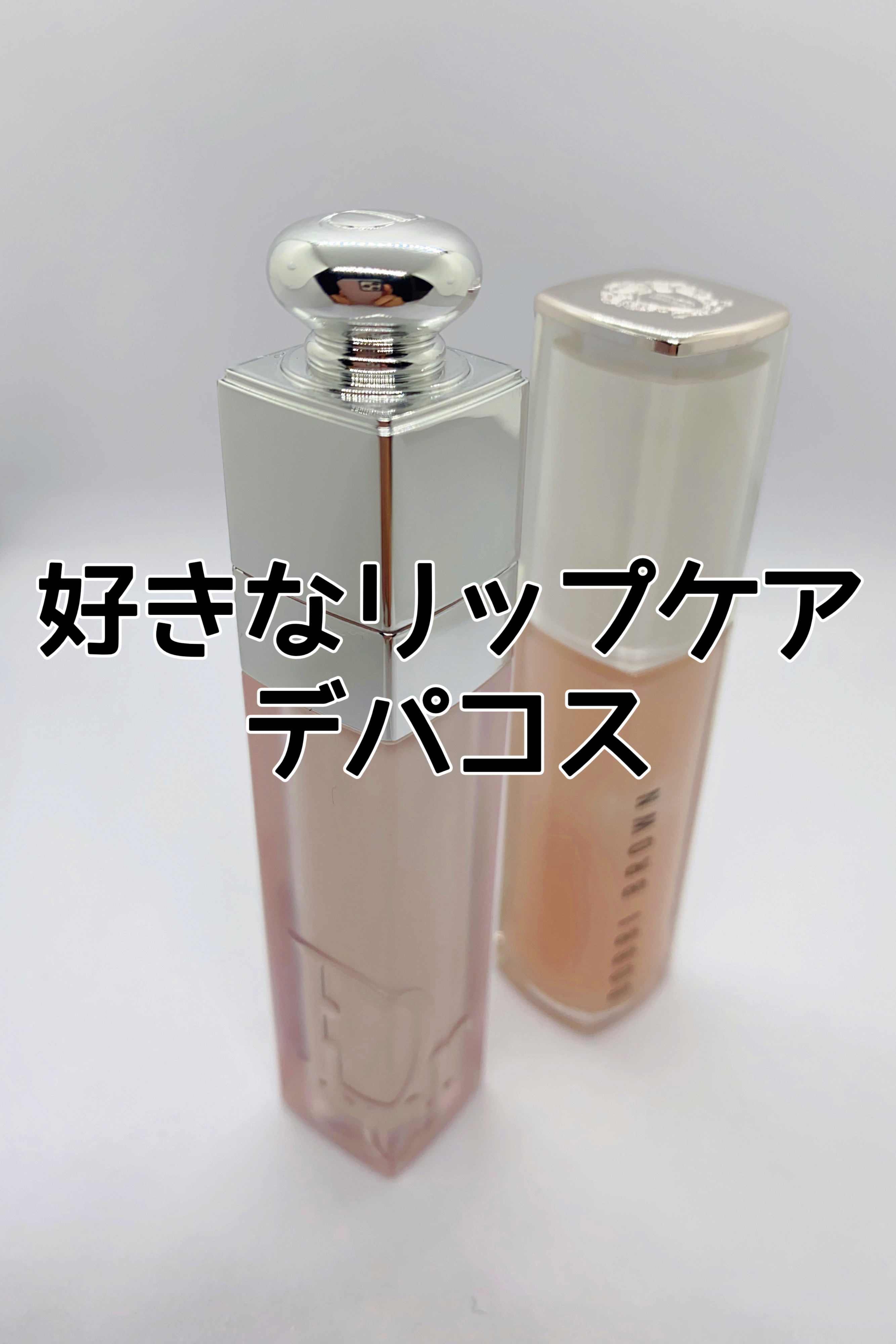 エクストラ プランプ リップ セラム 01 ベアピンク/BOBBI BROWN/リップグロスを使ったクチコミ（1枚目）