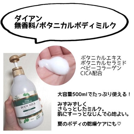 セタフィル モイスチャライジングローション/セタフィル/ボディローションを使ったクチコミ(5枚目)