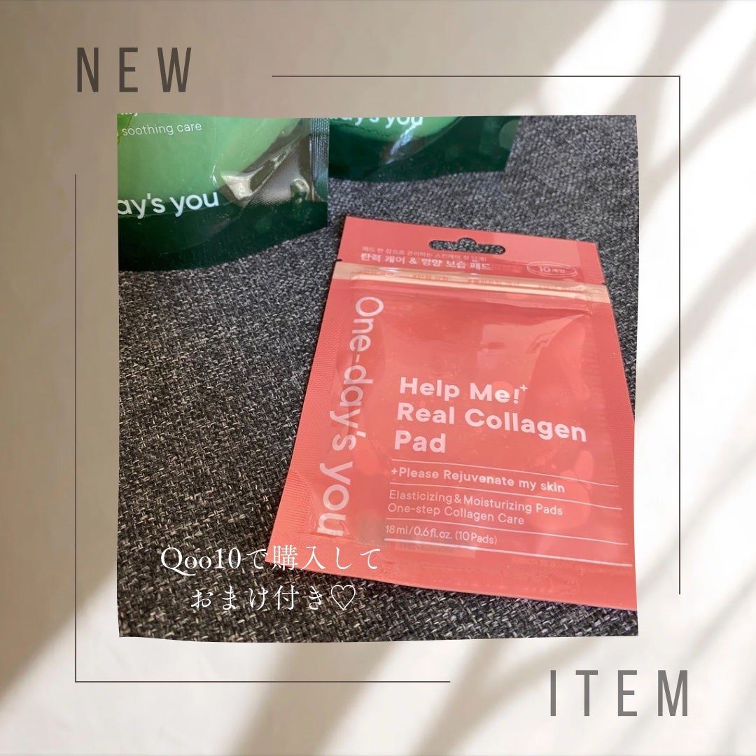 ヘルプミー! ダクトパッド/One-day's you/トナーパッドを使ったクチコミ(2枚目)