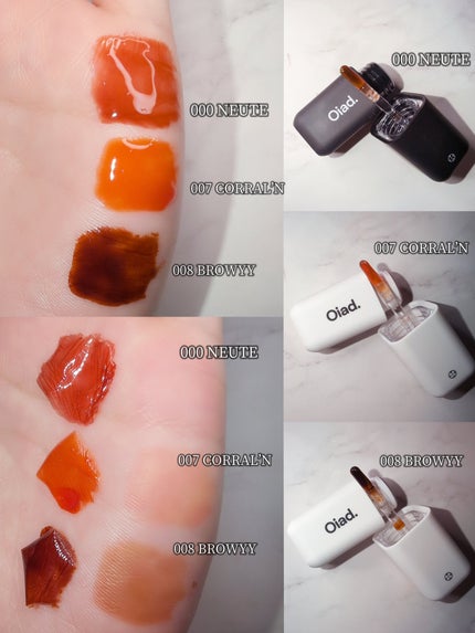 リップティーク/oiad/口紅を使ったクチコミ(3枚目)