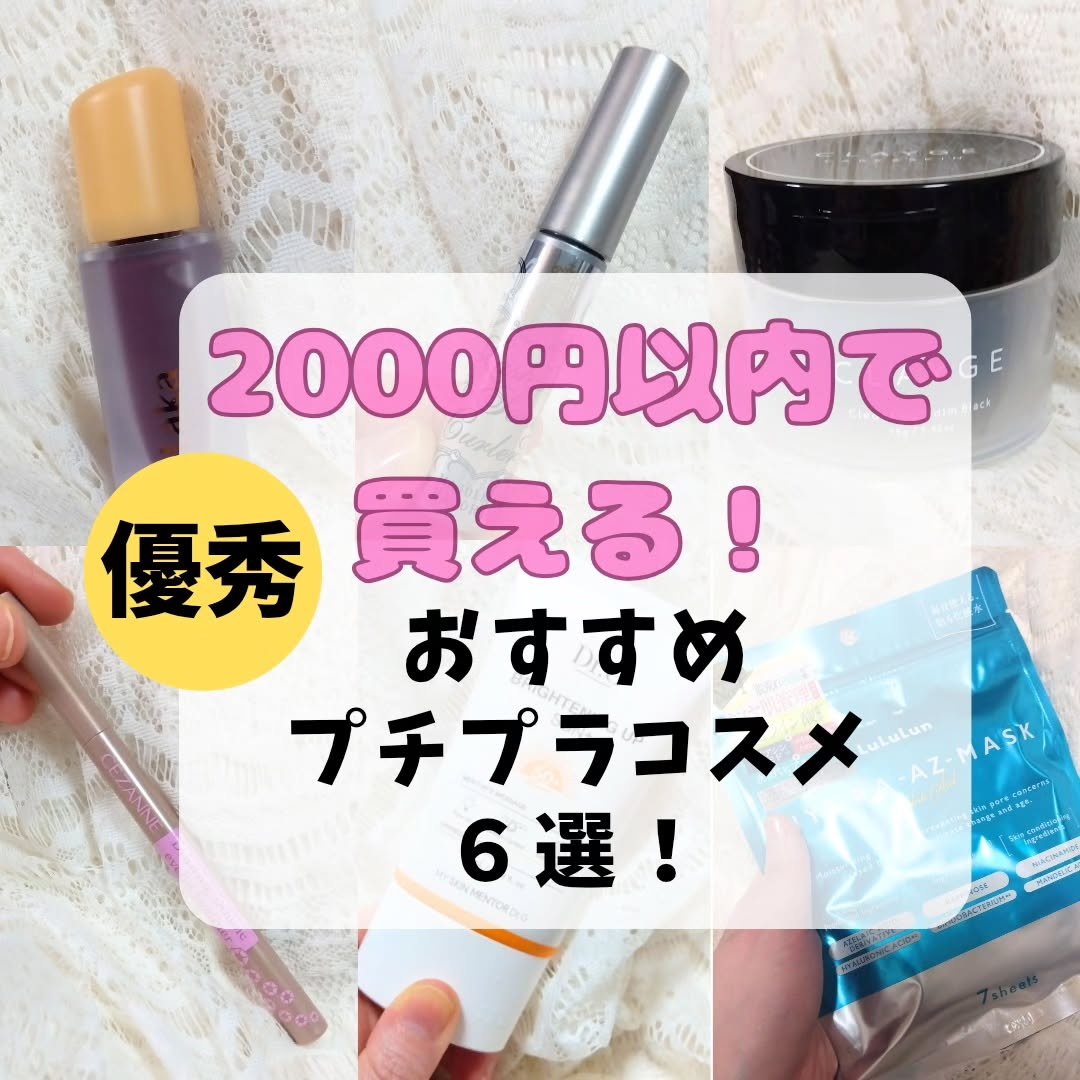 描くふたえアイライナー/CEZANNE/リキッドアイライナーを使ったクチコミ（1枚目）