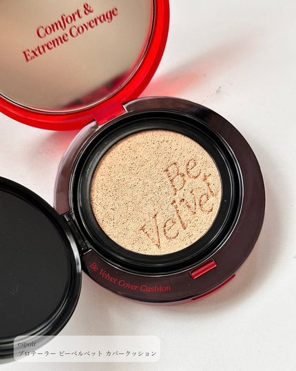 ビーベルベット カバークッション/espoir/クッションファンデーションを使ったクチコミ(2枚目)