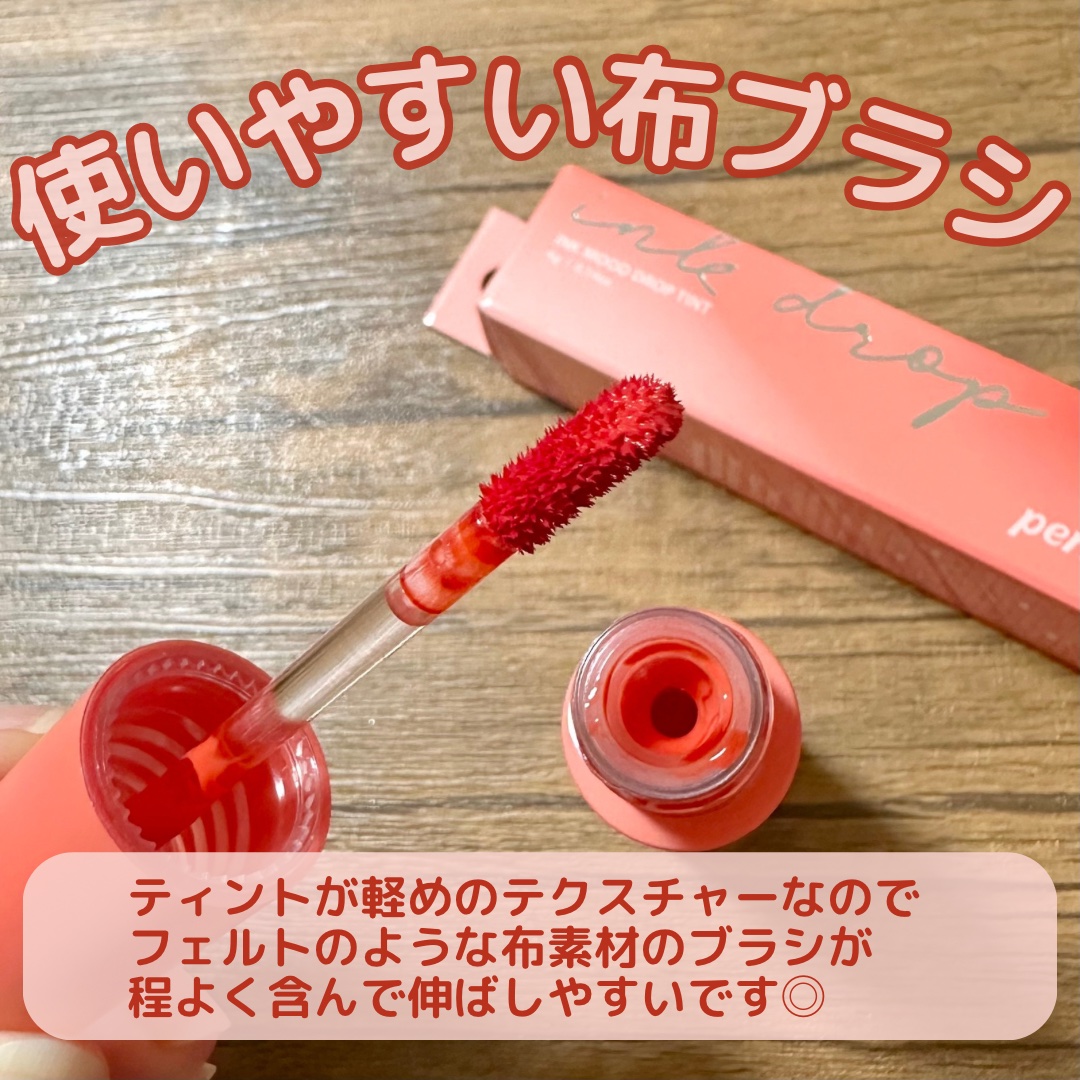 ペリペラ インク ムード グロイ ティント/PERIPERA/リップティントを使ったクチコミ（3枚目）