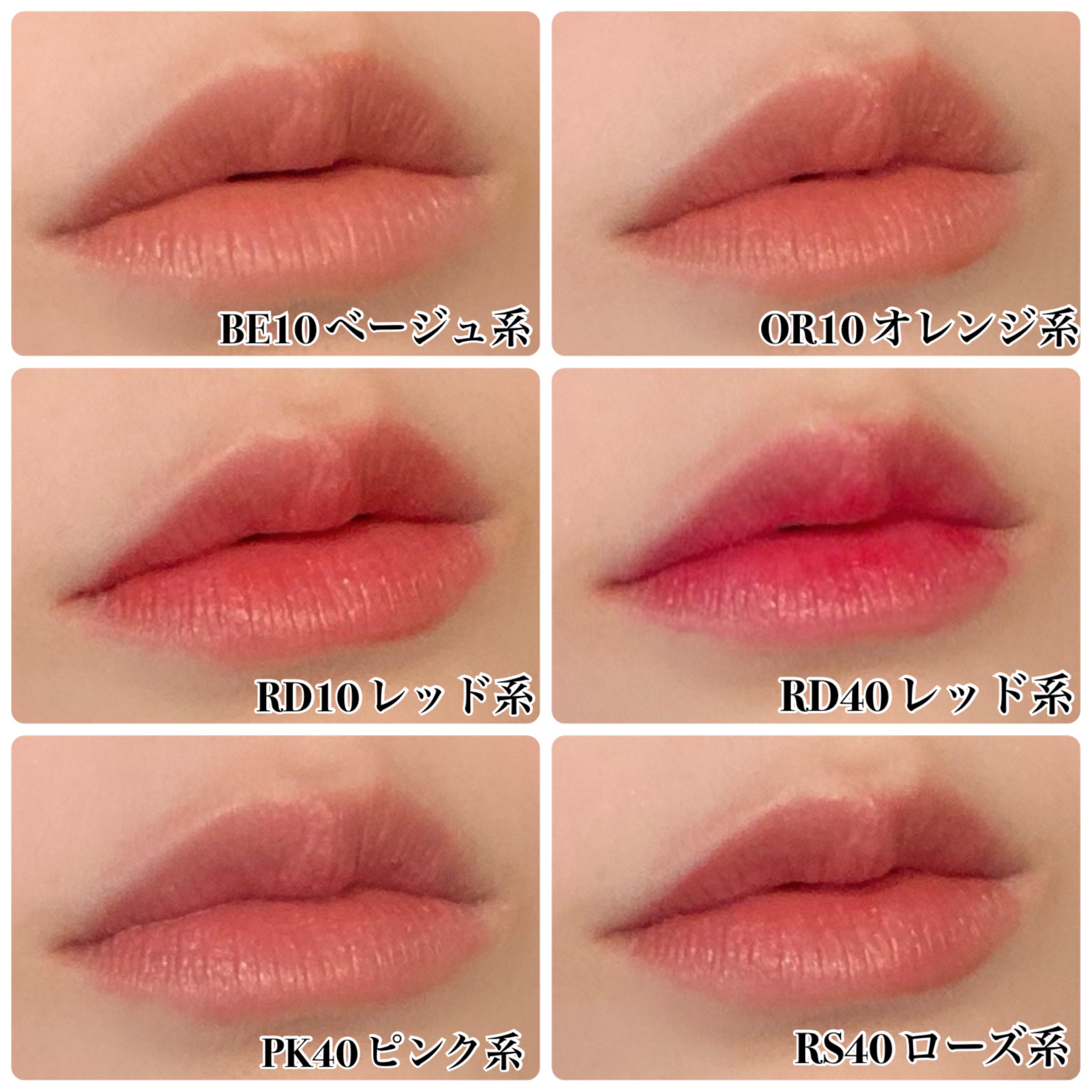 リップ ＆ チーク バーム/ちふれ/口紅を使ったクチコミ（3枚目）