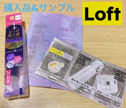 メルト スムースシャンプー/トリートメント/melt/市販シャンプーを使ったクチコミ(1枚目)