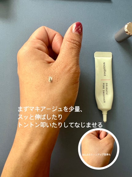 毛穴レスコンシーラー/CEZANNE/クリームコンシーラーを使ったクチコミ(5枚目)