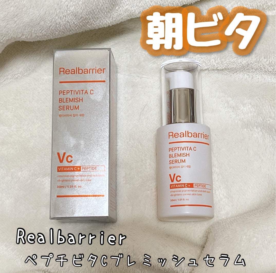 ペプチビタC ブレミッシュセラム/Real Barrier/美容液を使ったクチコミ(3枚目)