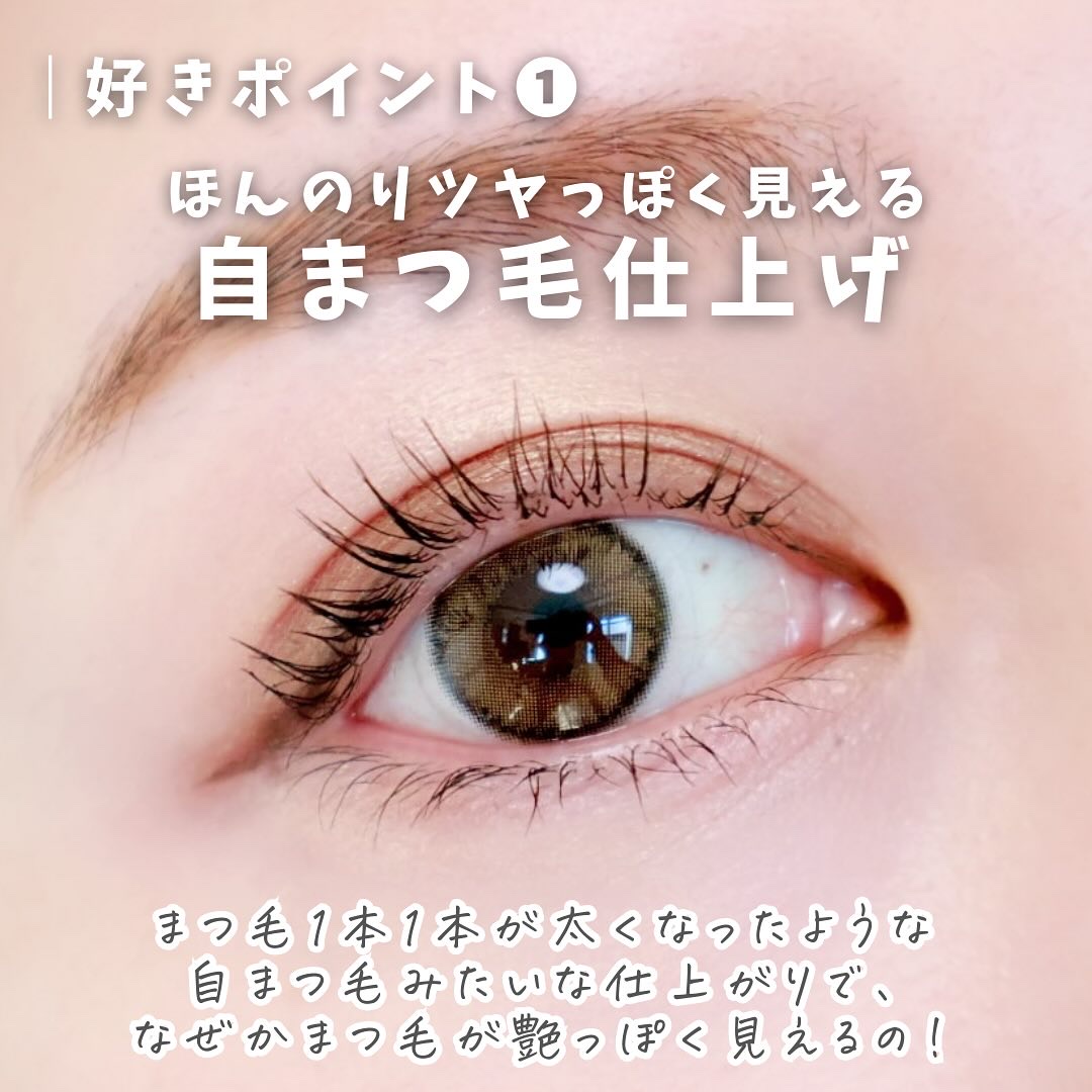 フェアリーカールマスカラ/upink/マスカラを使ったクチコミ（3枚目）