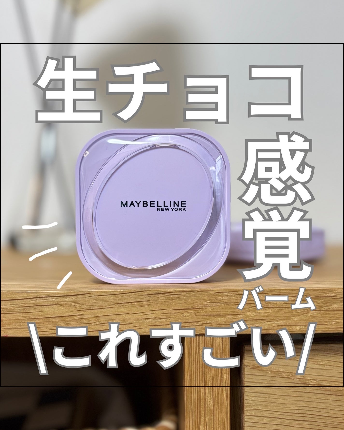 SPステイ クリームパクト ファンデーション/MAYBELLINE NEW YORK/クリーム・エマルジョンファンデーションを使ったクチコミ(1枚目)