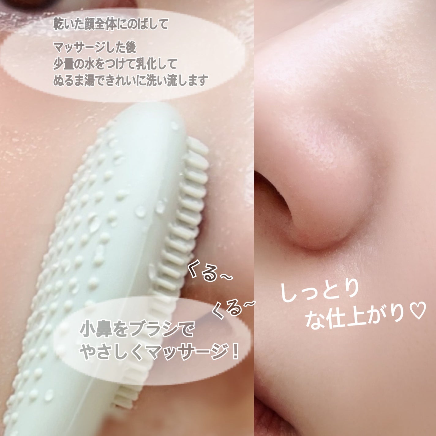 ILSO デュアルクリーンブラシ/ilso/その他スキンケアグッズを使ったクチコミ(4枚目)