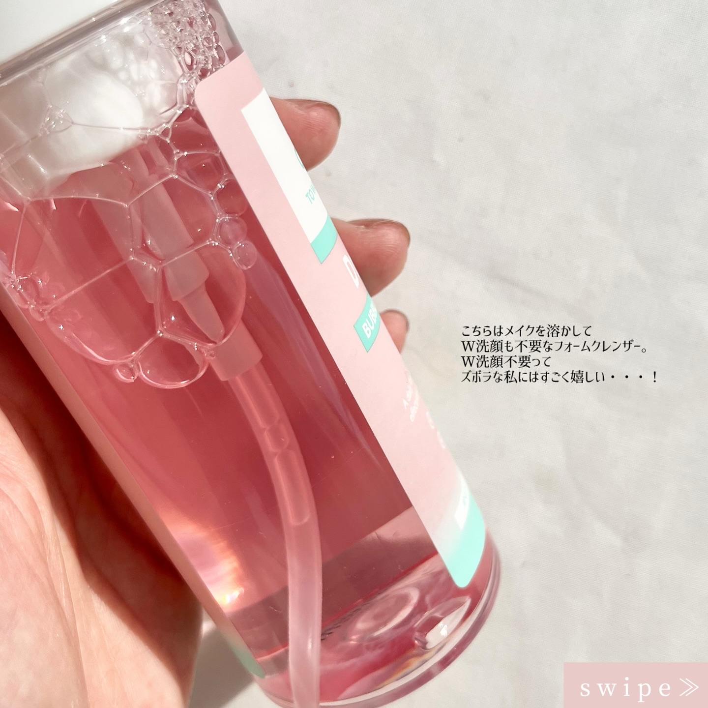 メルティングクレンザー/Dr.Melaxin/クレンジングウォーターを使ったクチコミ（2枚目）