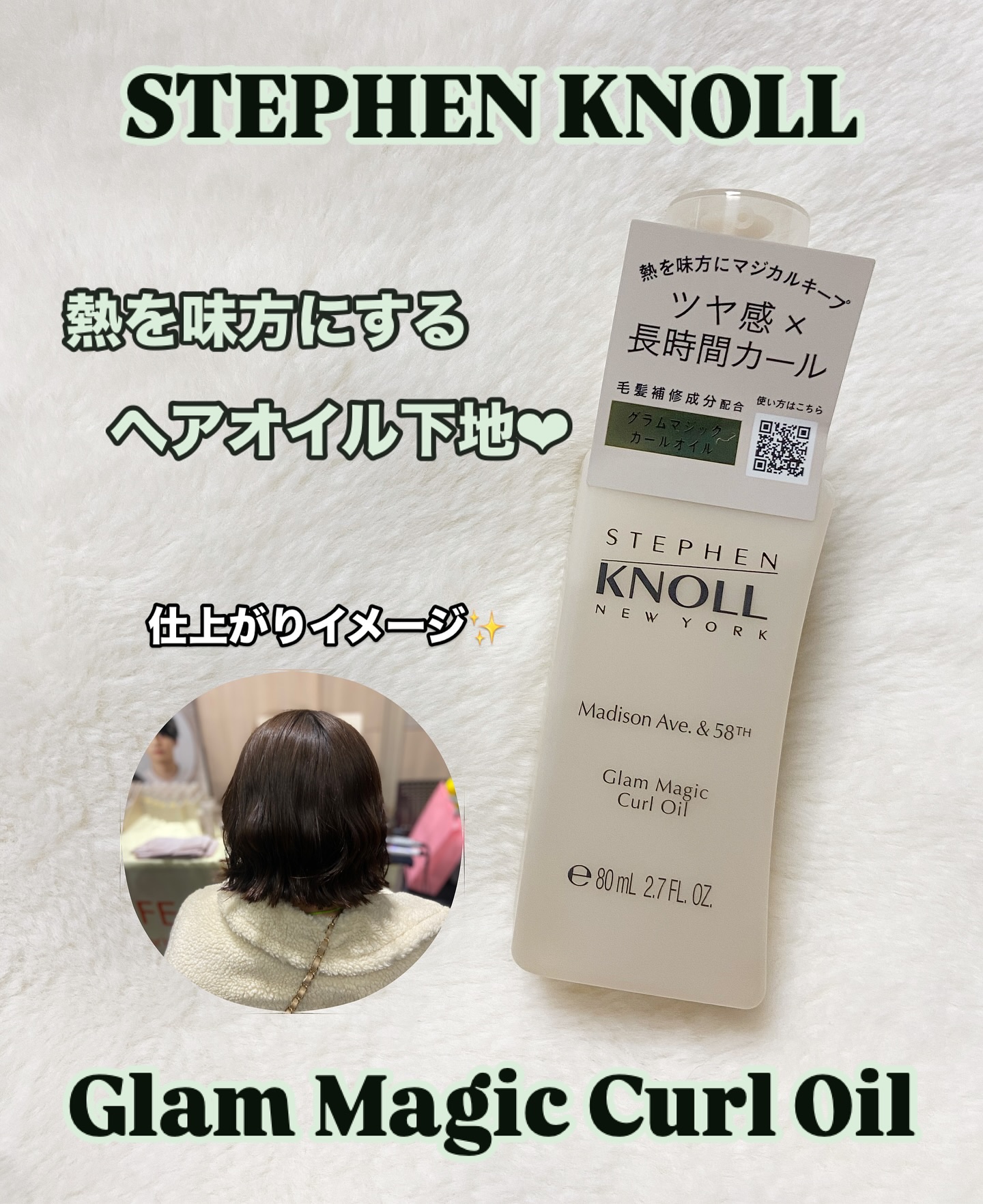 ジューシーベリープランピングリップオイル/TOCOBO/リップグロスを使ったクチコミ（3枚目）