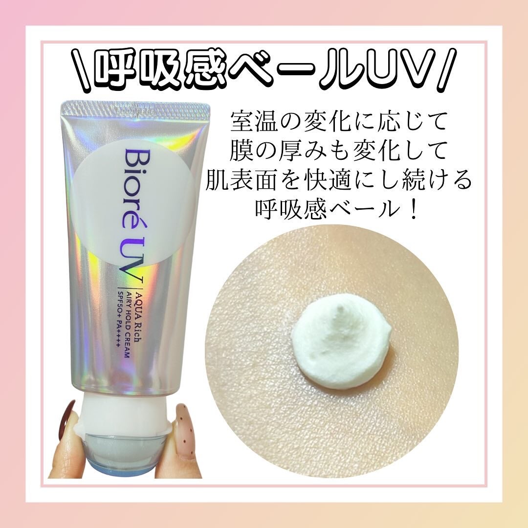 ã¢ã¯ã¢ãªãã ãšã¢ãªãŒããŒã«ãã¯ãªãŒã ïŒåŒåžæããŒã«UVïŒ/ããªã¬/æ¥çŒãæ¢ãã¯ãªãŒã ã䜿ã£ãã¯ãã³ãïŒ2æç®ïŒ