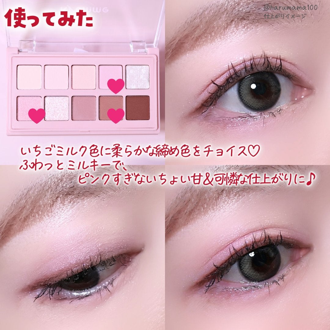 KM デイリートーンアイシャドウパレット/Kyumme/アイシャドウパレットを使ったクチコミ(6枚目)