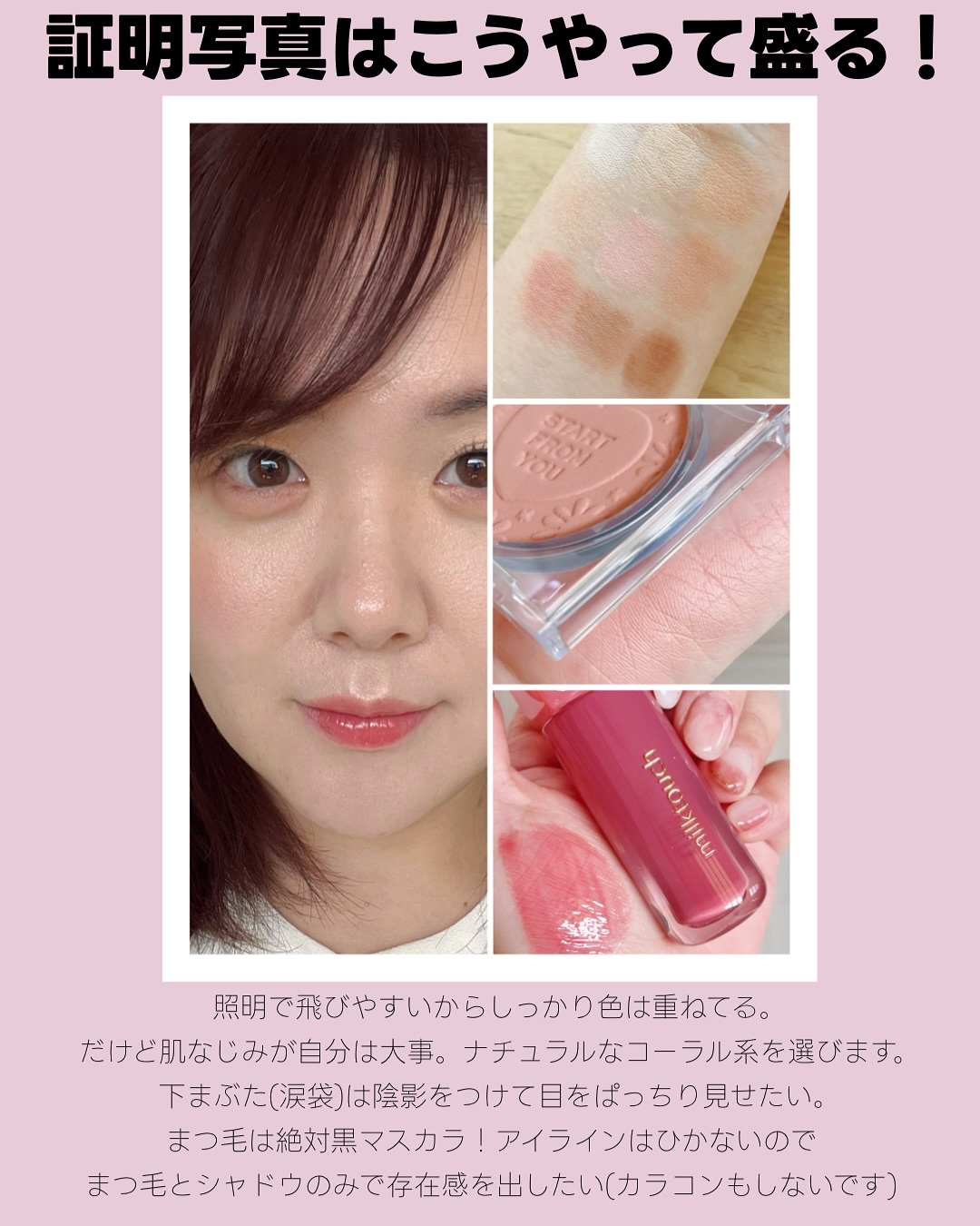 デューステインシアーリップグロス/Milk Touch/リップグロスを使ったクチコミ（3枚目）