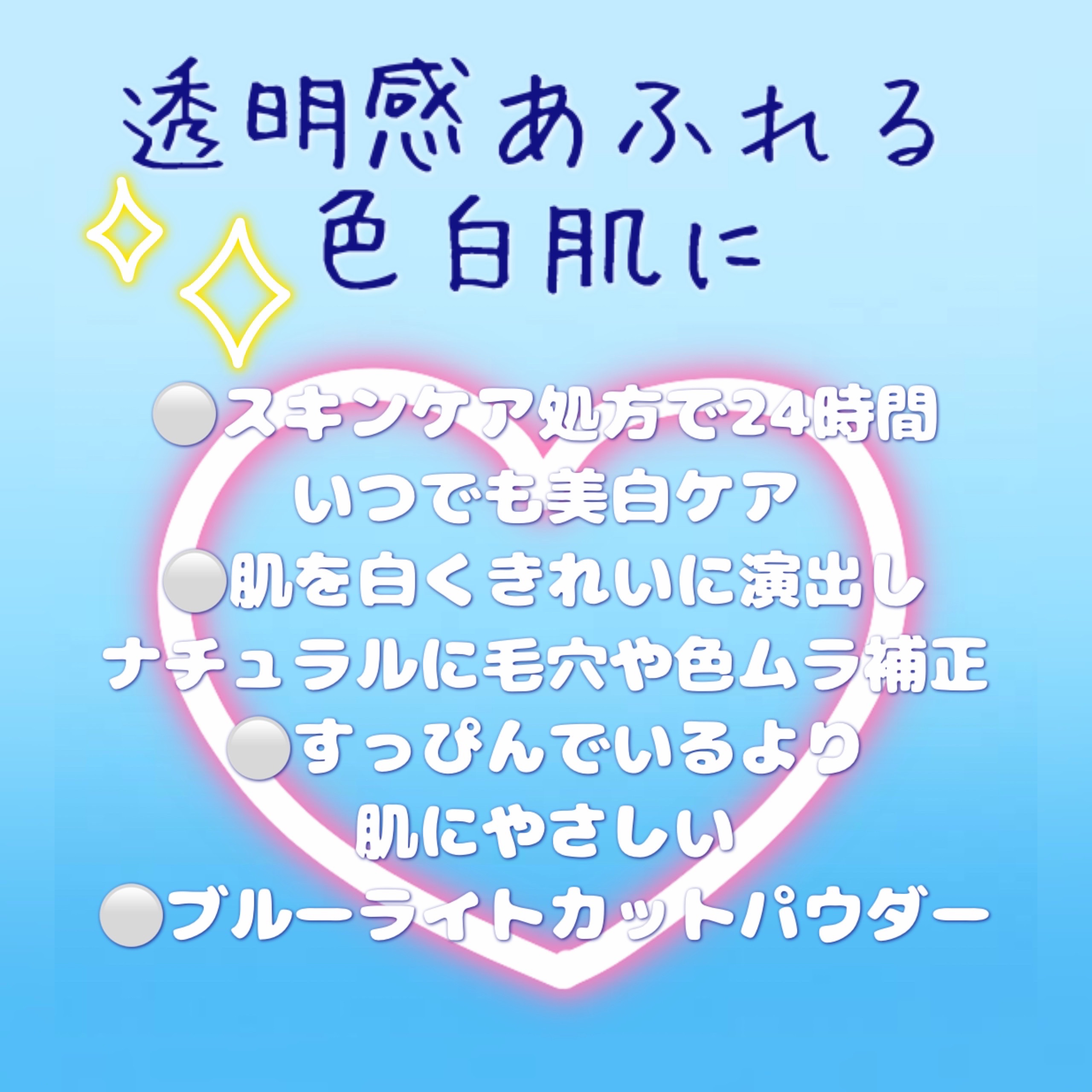 すっぴんクリーム ホワイトニング/クラブ/化粧下地を使ったクチコミ（2枚目）