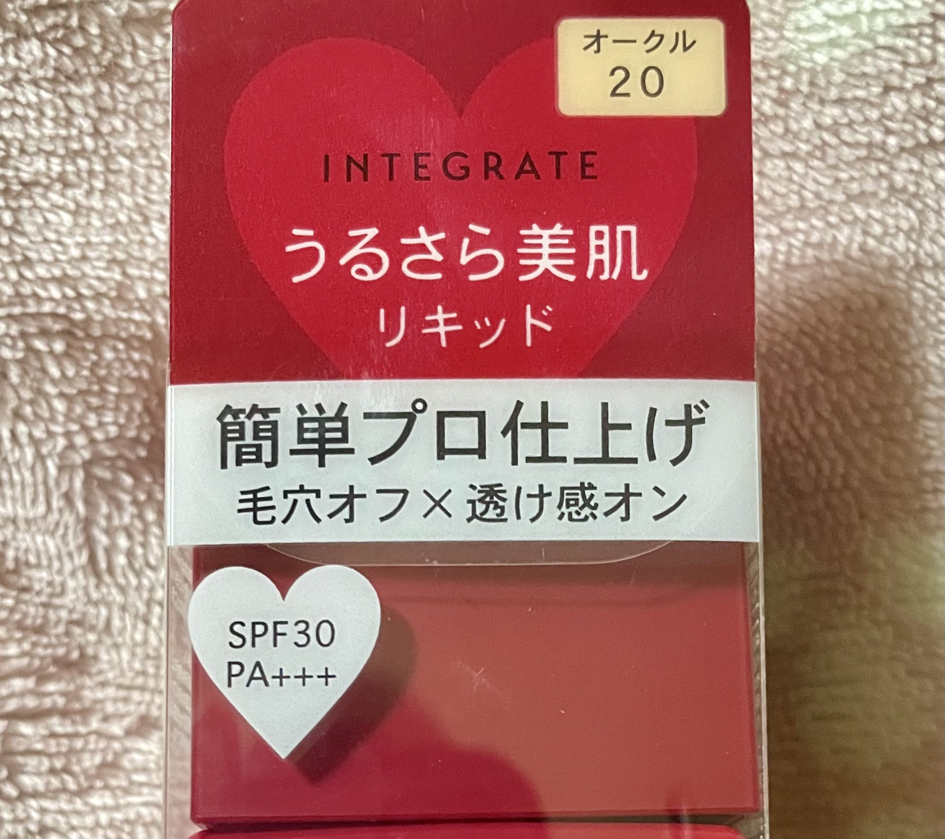 プロフィニッシュリキッド/インテグレート/リキッドファンデーションを使ったクチコミ（3枚目）