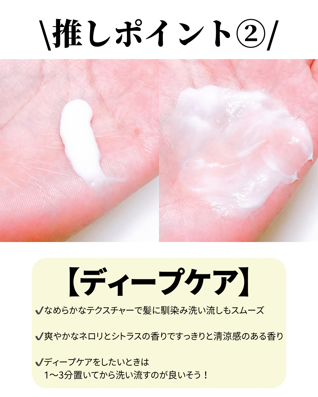 トリプル ボンディング トリートメント/treecell/ヘアマスク・ヘアパックを使ったクチコミ（3枚目）