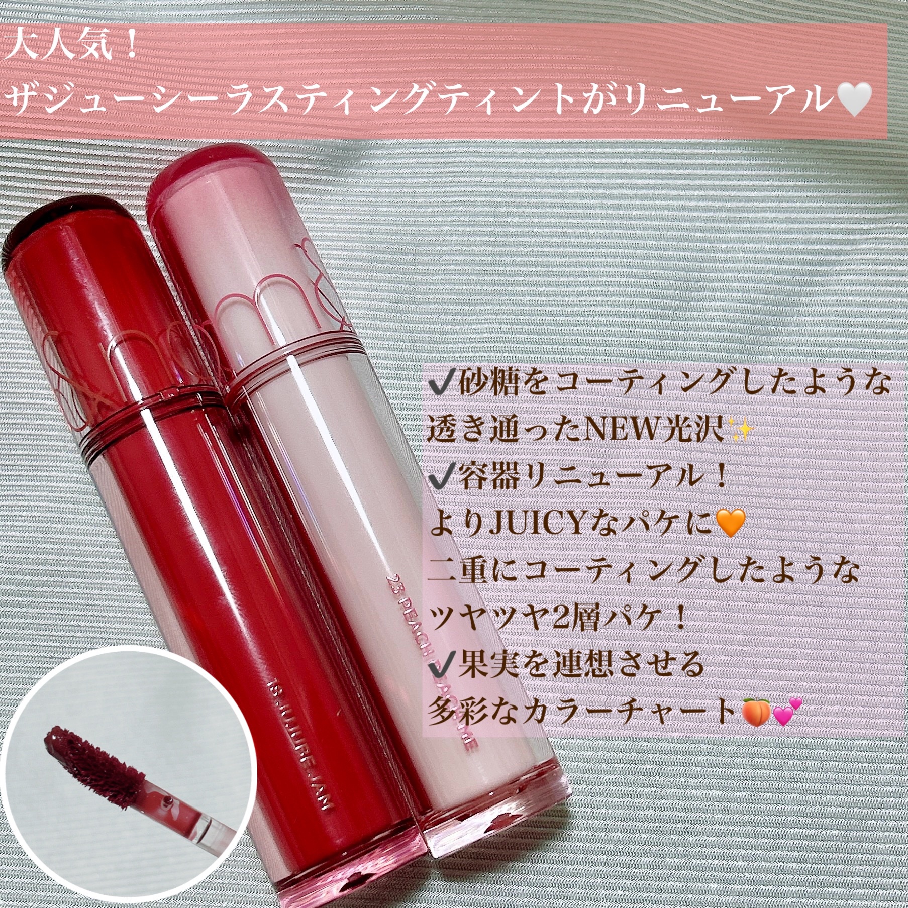 ザ ジューシーラスティングティント/rom&nd/リップティントを使ったクチコミ（2枚目）