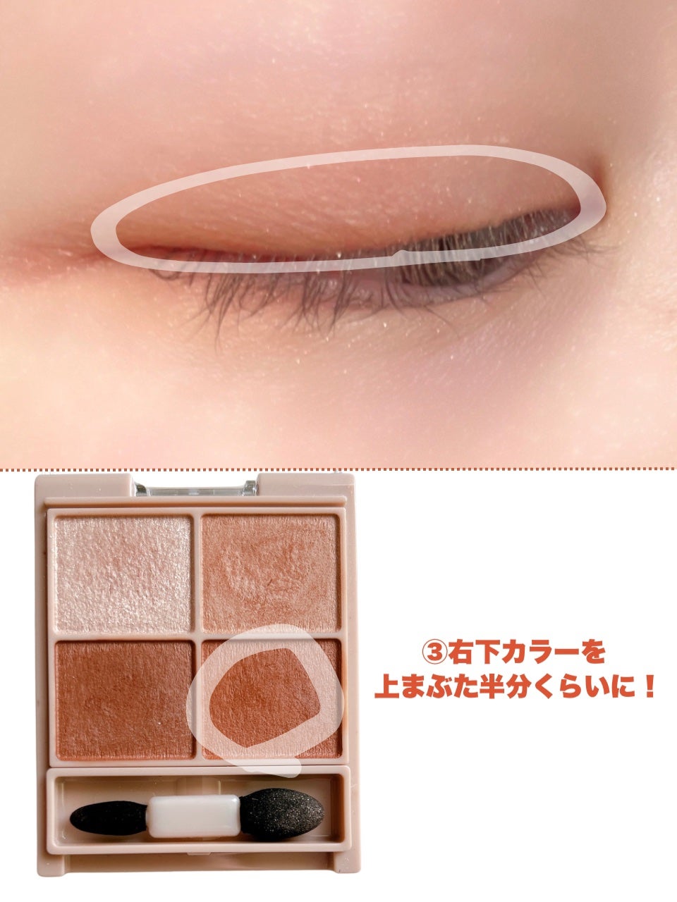 シルキースフレアイズ(マットタイプ)/キャンメイク/アイシャドウパレットを使ったクチコミ(5枚目)