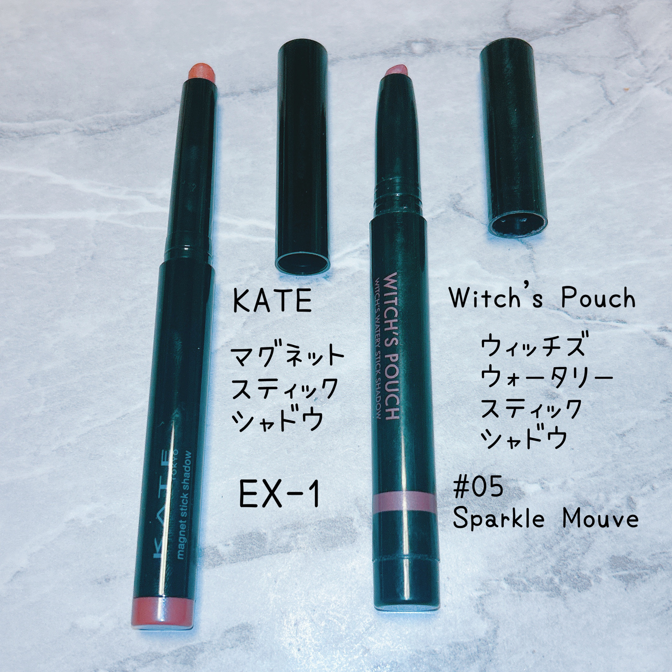 ウォータリースティックシャドウ/Witch's Pouch/スティックアイシャドウを使ったクチコミ（3枚目）