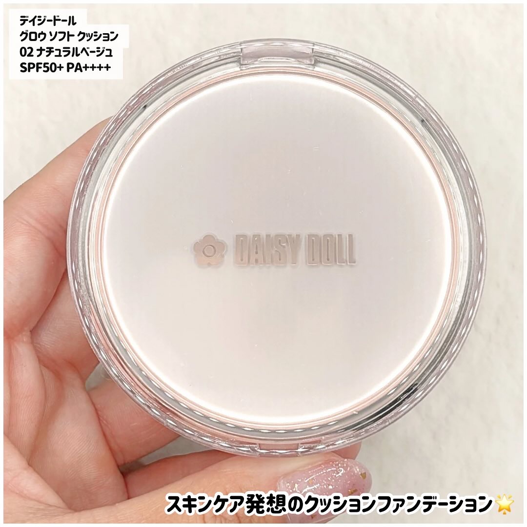 デイジードール グロウ ソフト クッション/DAISY DOLL by MARY QUANT/クッションファンデーションを使ったクチコミ（2枚目）