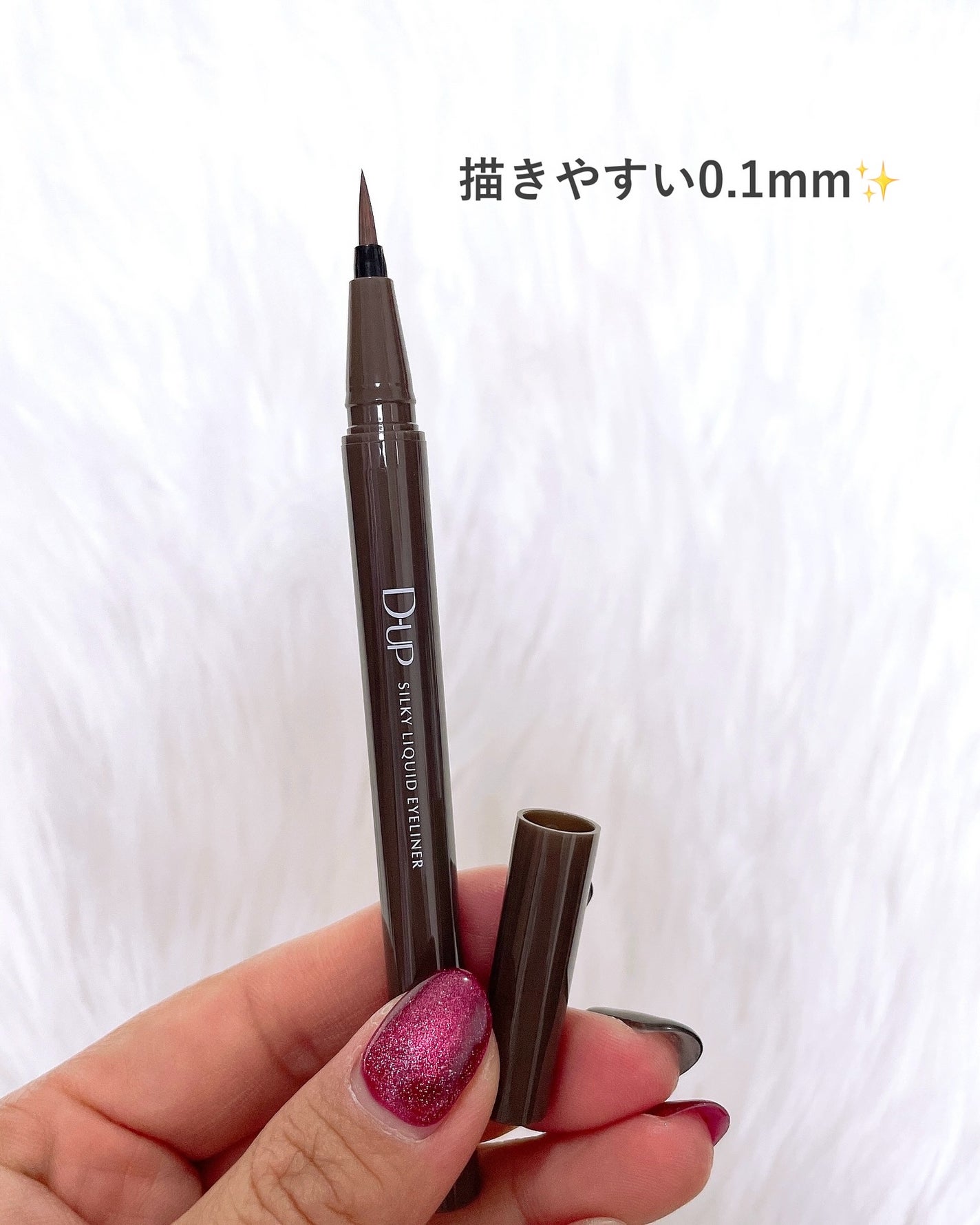 シルキーリキッドアイライナーWP/D-UP/リキッドアイライナーを使ったクチコミ(2枚目)