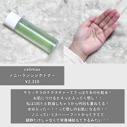 泡の洗顔料/カウブランド無添加/泡洗顔を使ったクチコミ(3枚目)